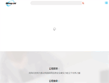 Tablet Screenshot of micropoint.com.cn