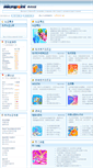 Mobile Screenshot of community.micropoint.com.cn