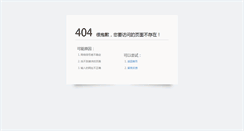 Desktop Screenshot of bbs.micropoint.com.cn